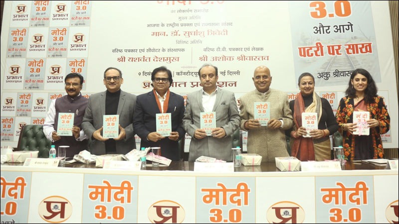 पंजाब केसरी’ 