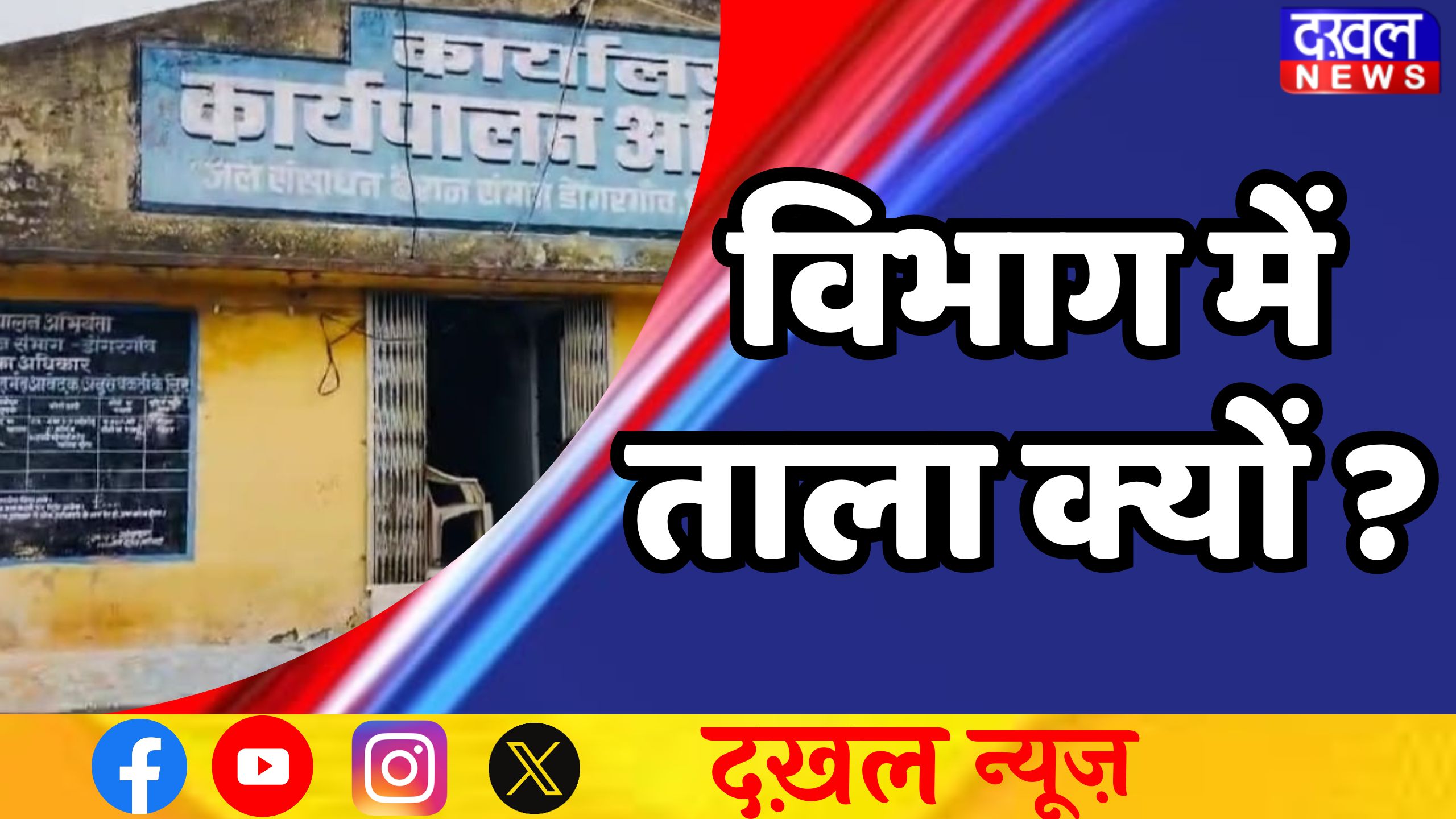 मध्य प्रदेश 