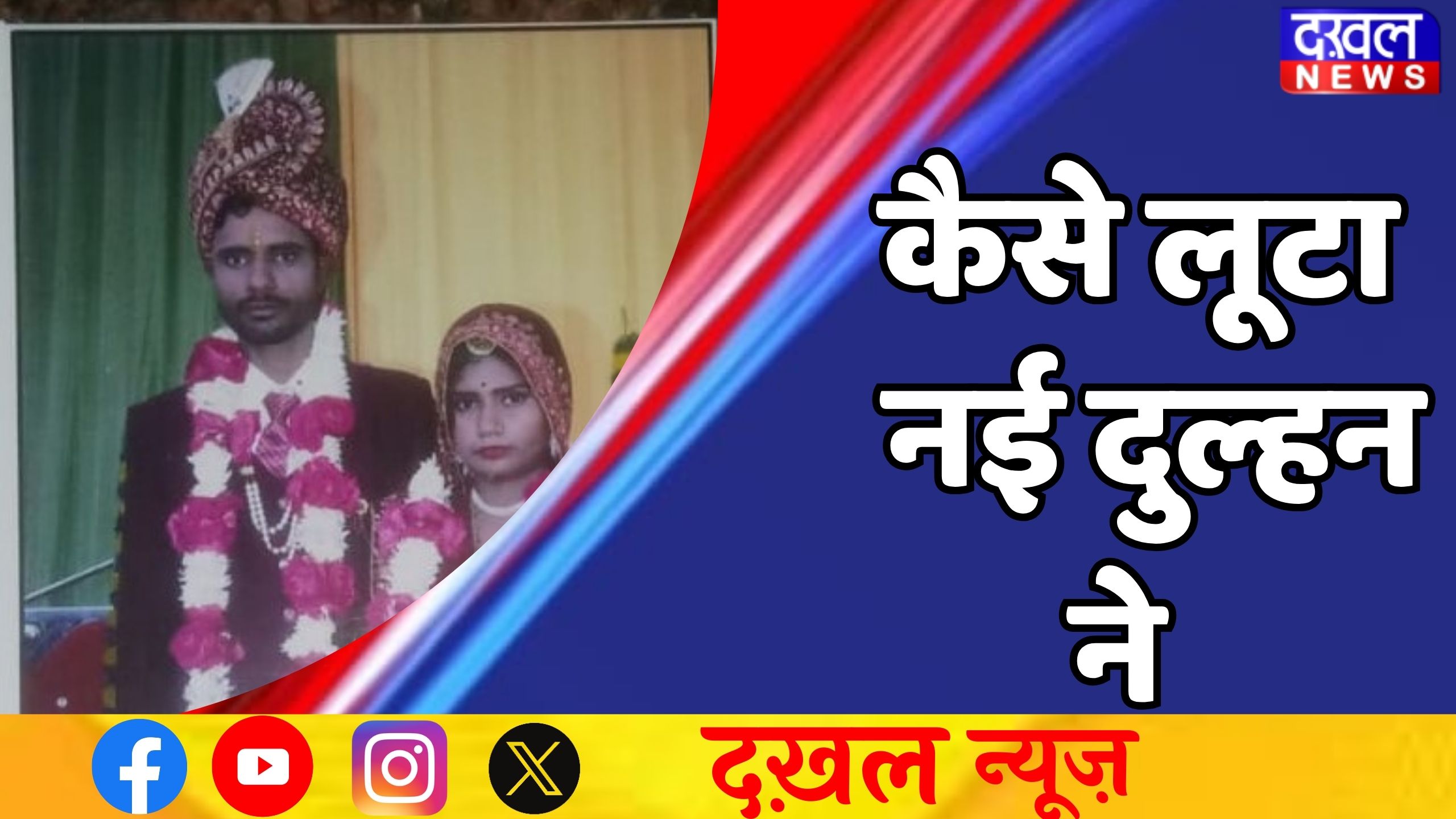 मध्य प्रदेश