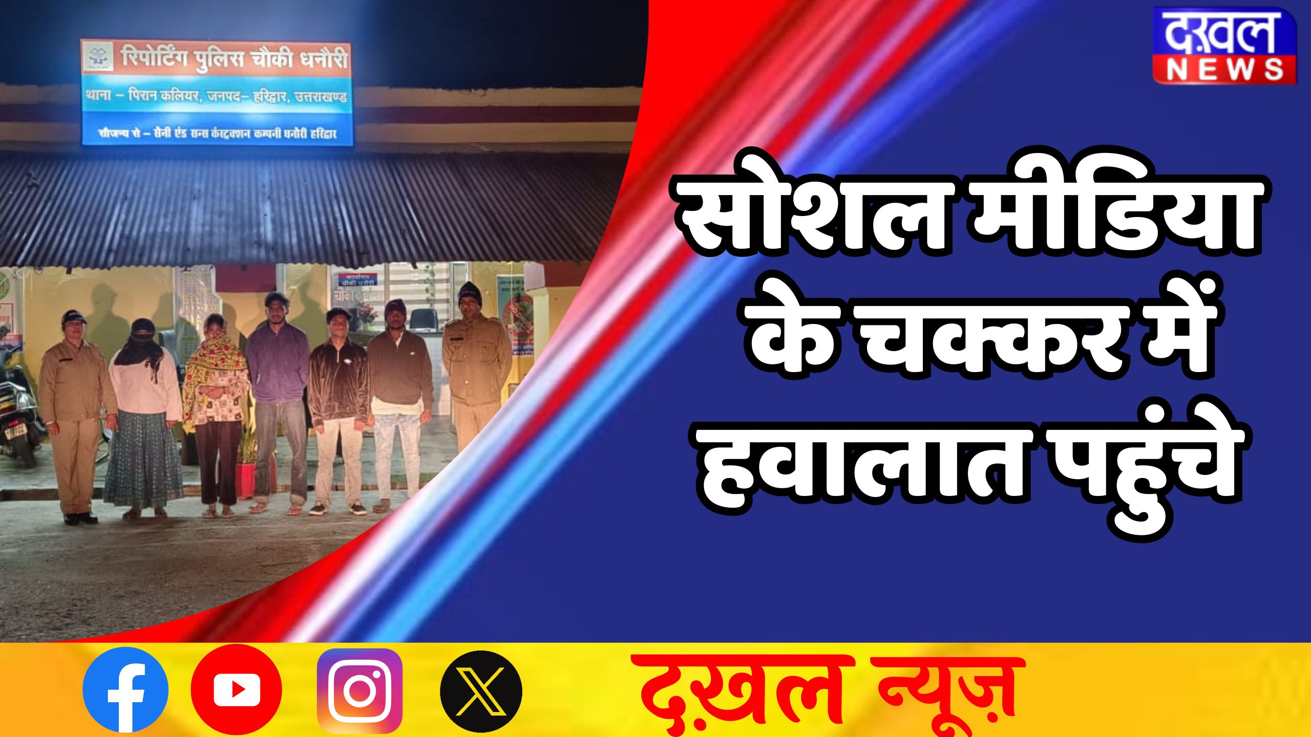 पिरान कलियर: