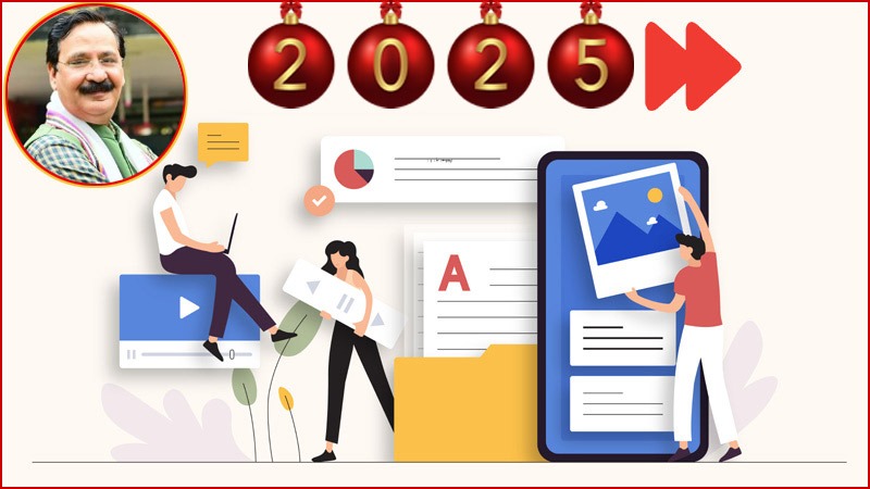 मीडिया इंडस्ट्री