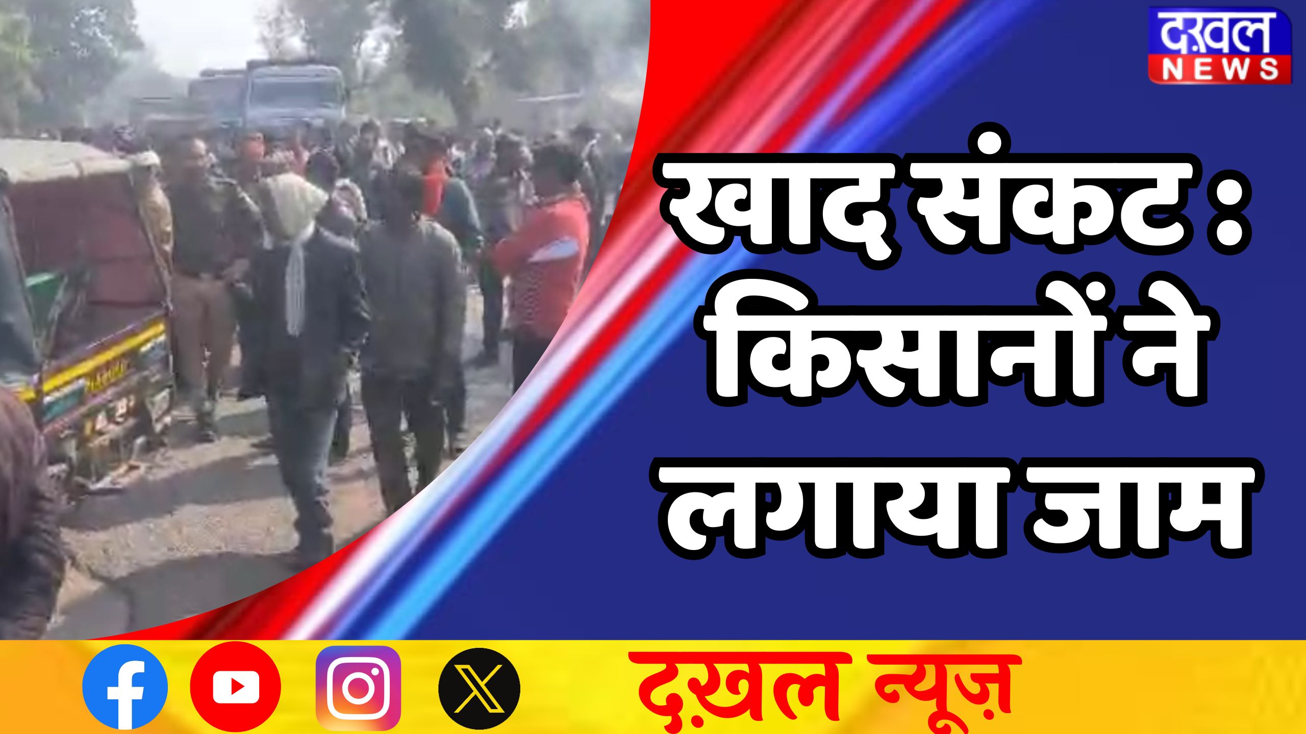 मध्य प्रदेश