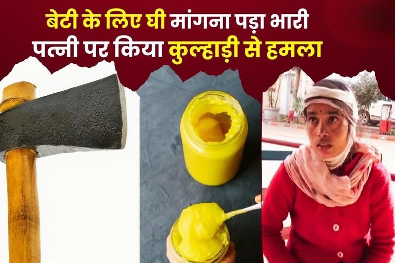 मध्य प्रदेश