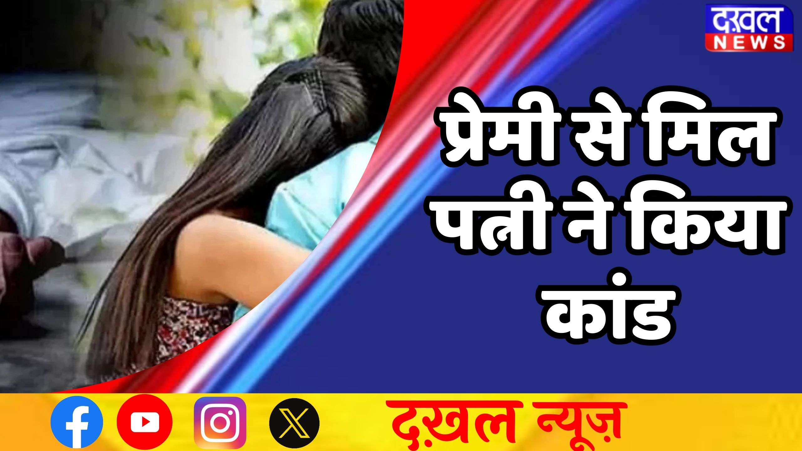 सिंगरौली पुलिस