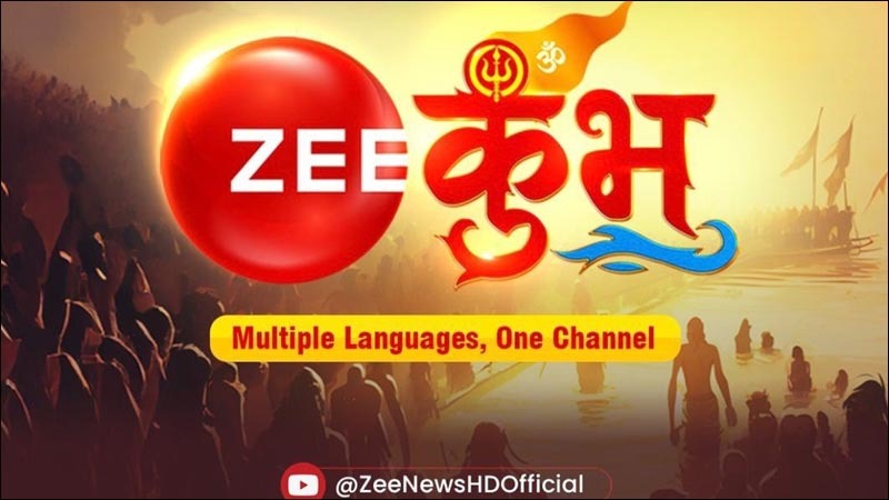 जी मीडिया कॉर्पोरेशन लिमिटेड