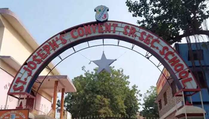 सेंट जोसेफ कॉन्वेंट स्कूल 