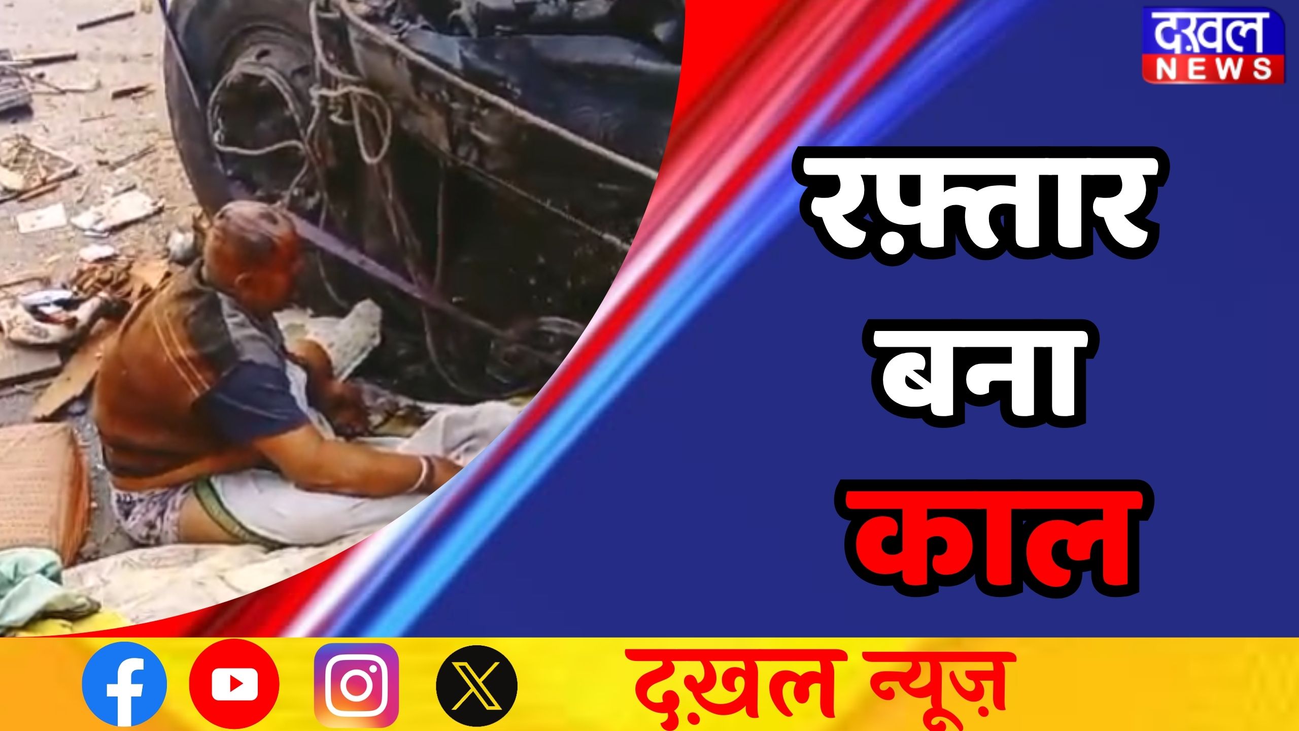 सिंगरौली: 