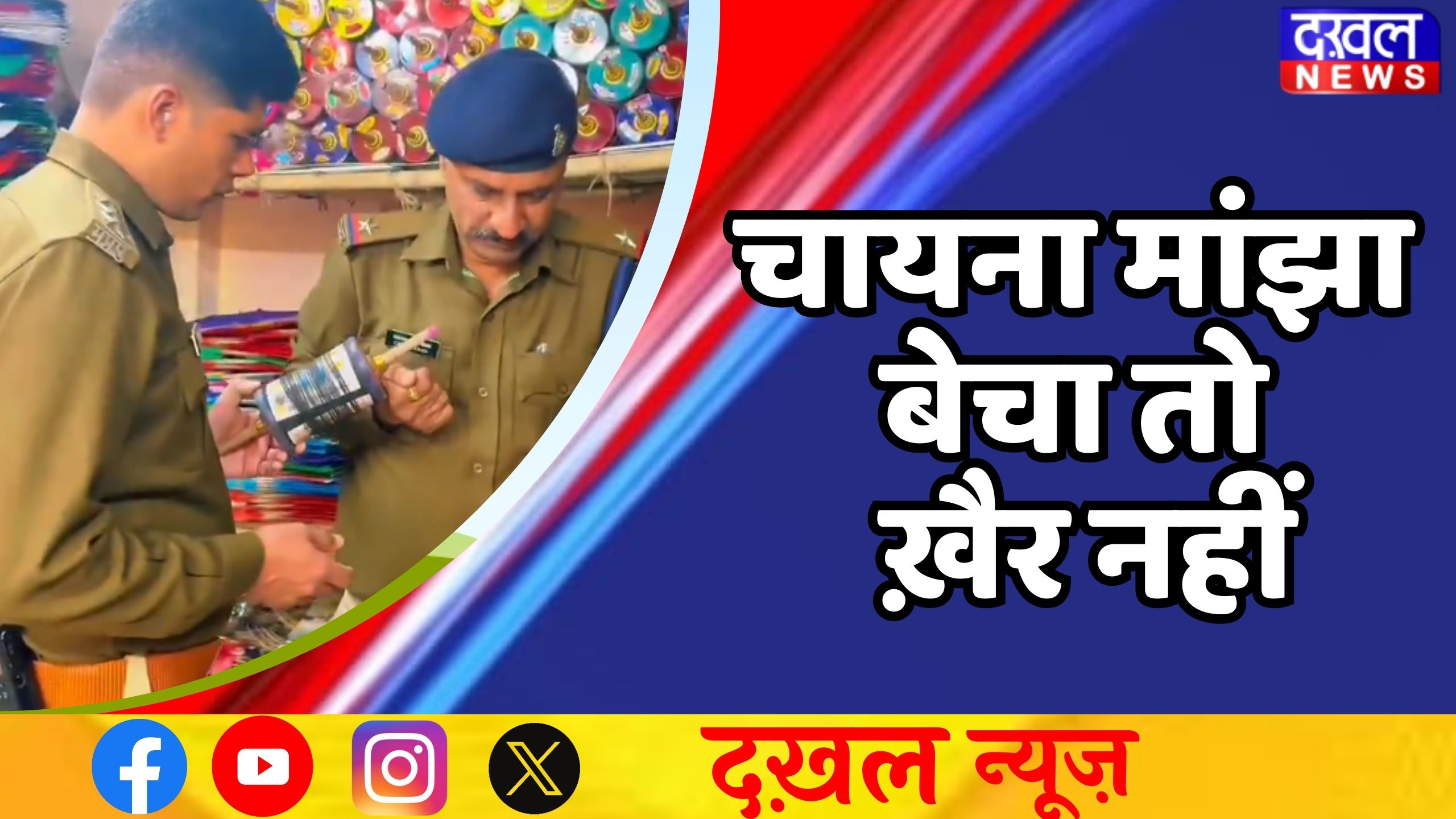 मध्य प्रदेश