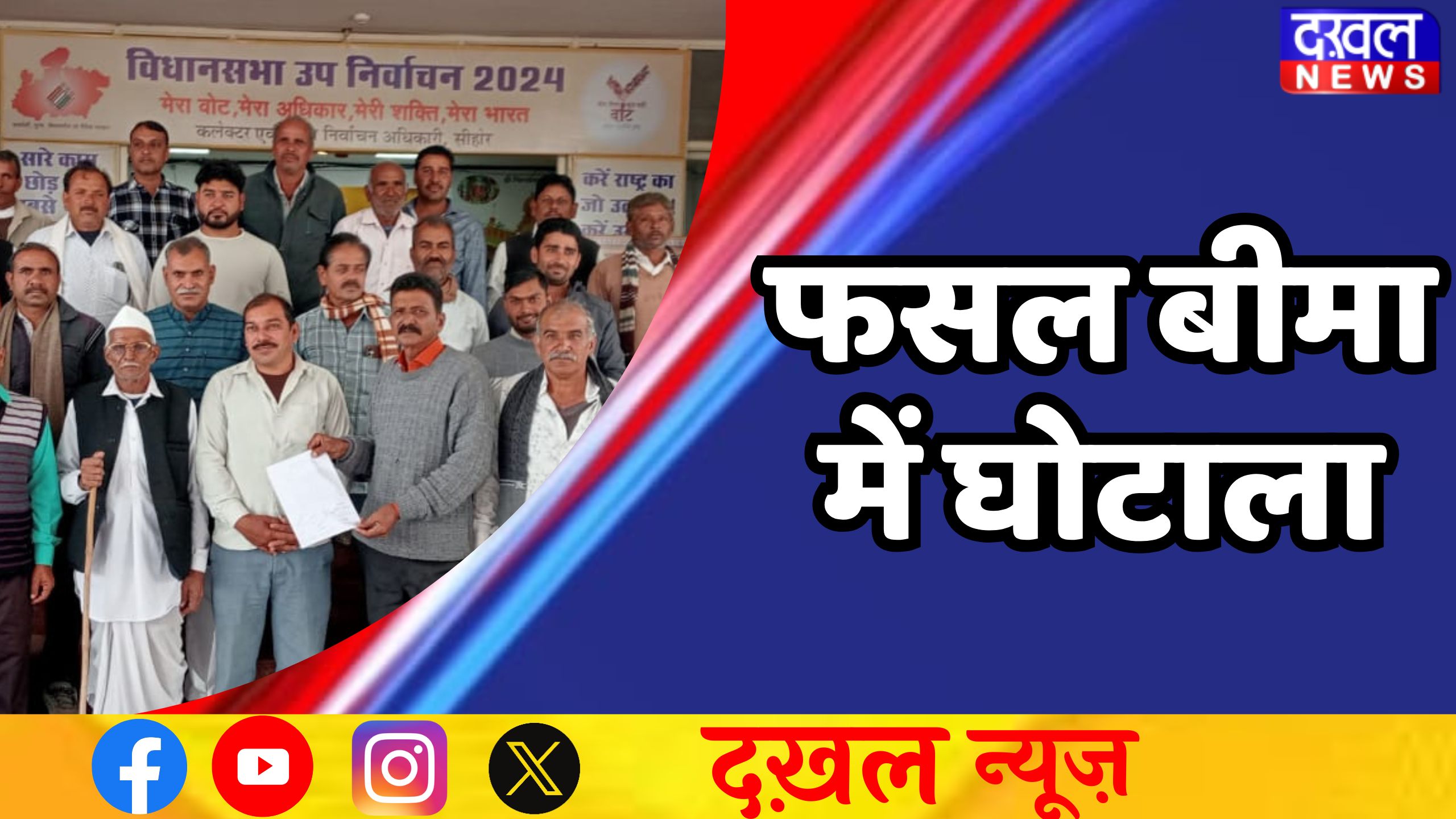 मध्य प्रदेश