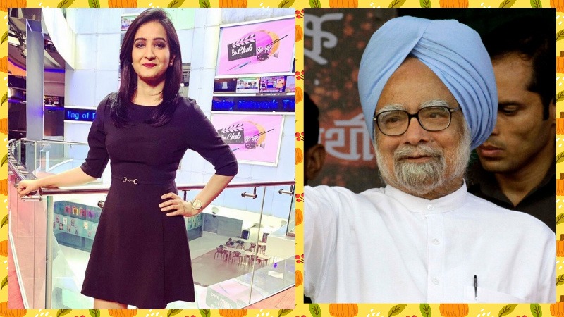 डॉ. मनमोहन सिंह 