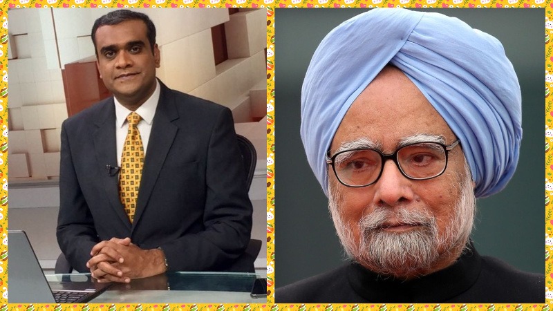 प्रधानमंत्री मनमोहन सिंह 