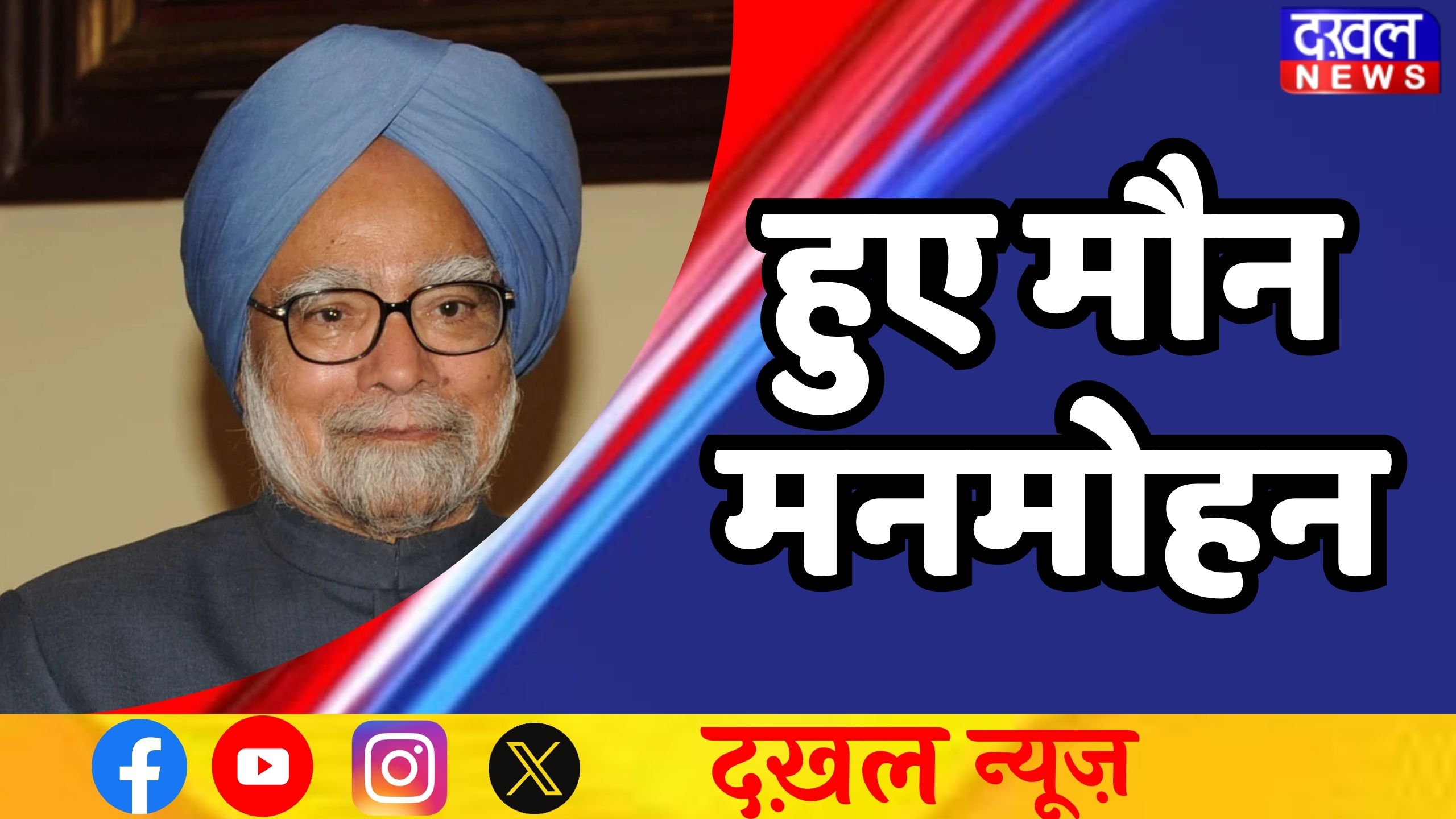 मध्य प्रदेश 