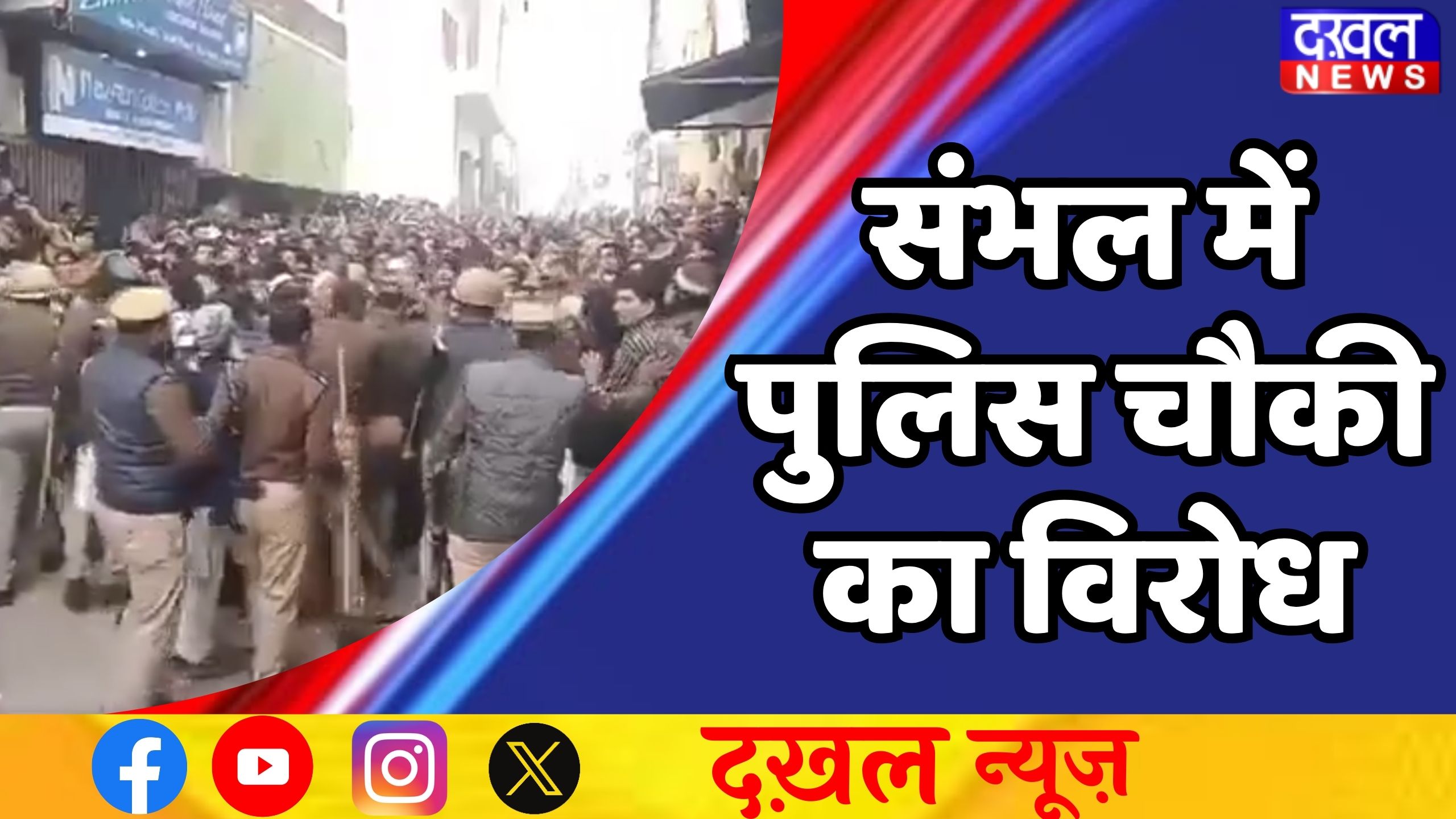 उत्तर प्रदेश 