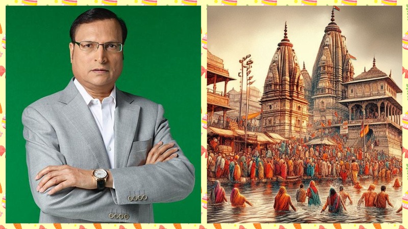 रजत शर्मा