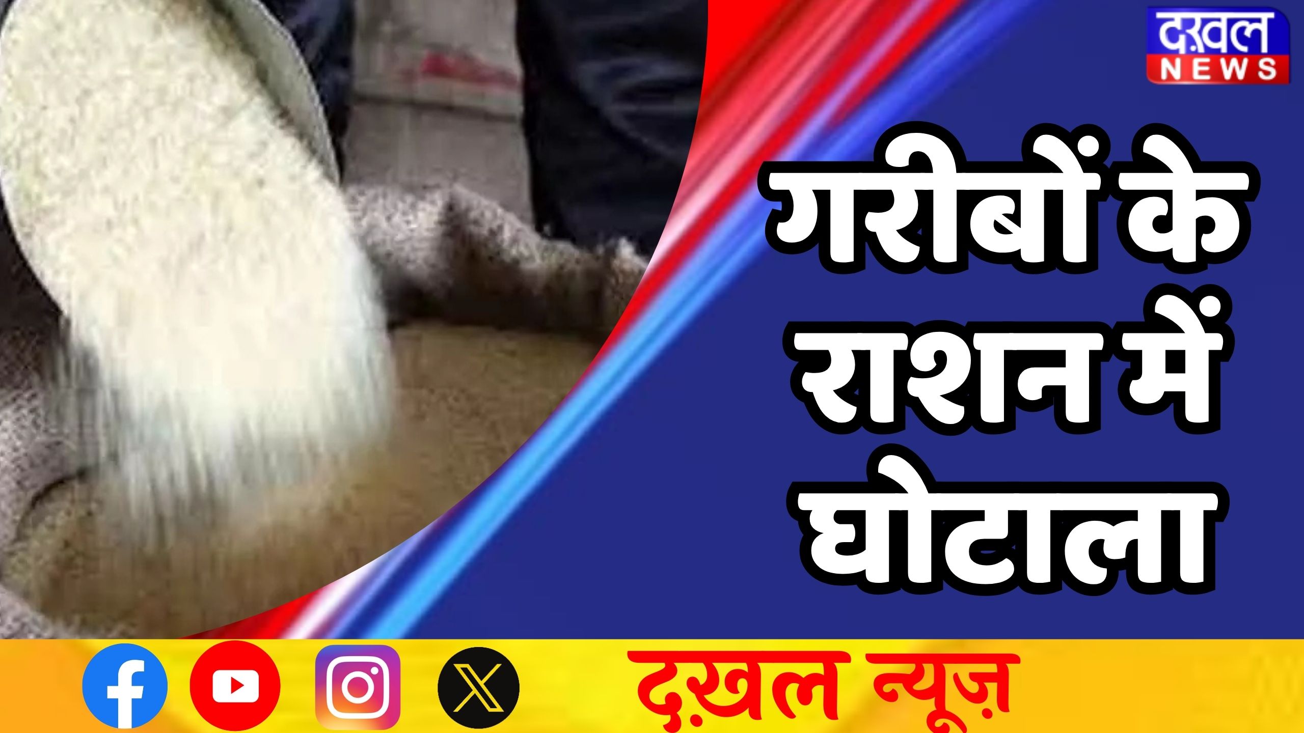 मध्यप्रदेश 