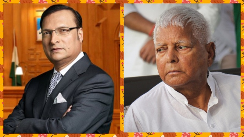 लालू यादव 