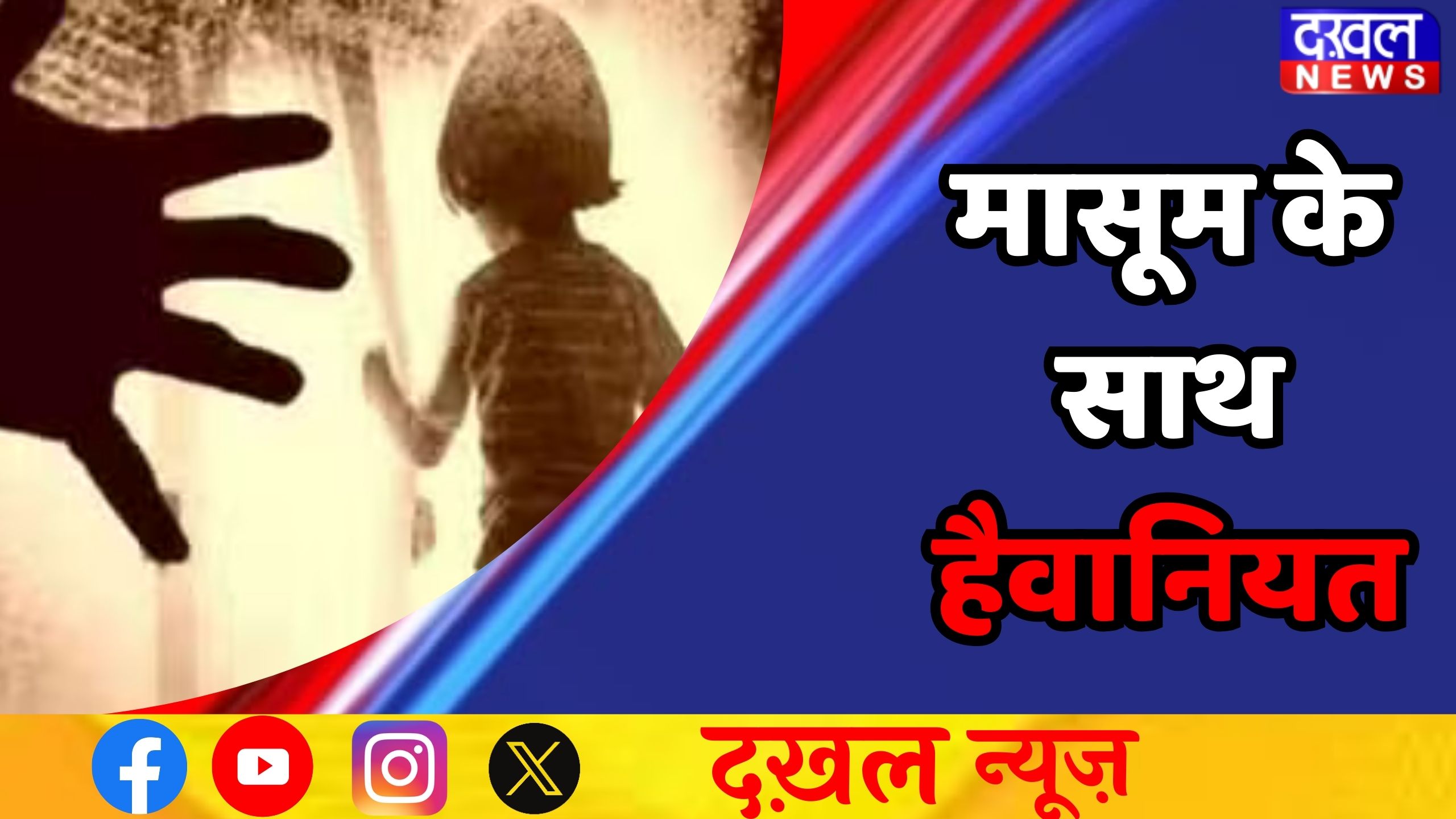 नर्मदापुरम 