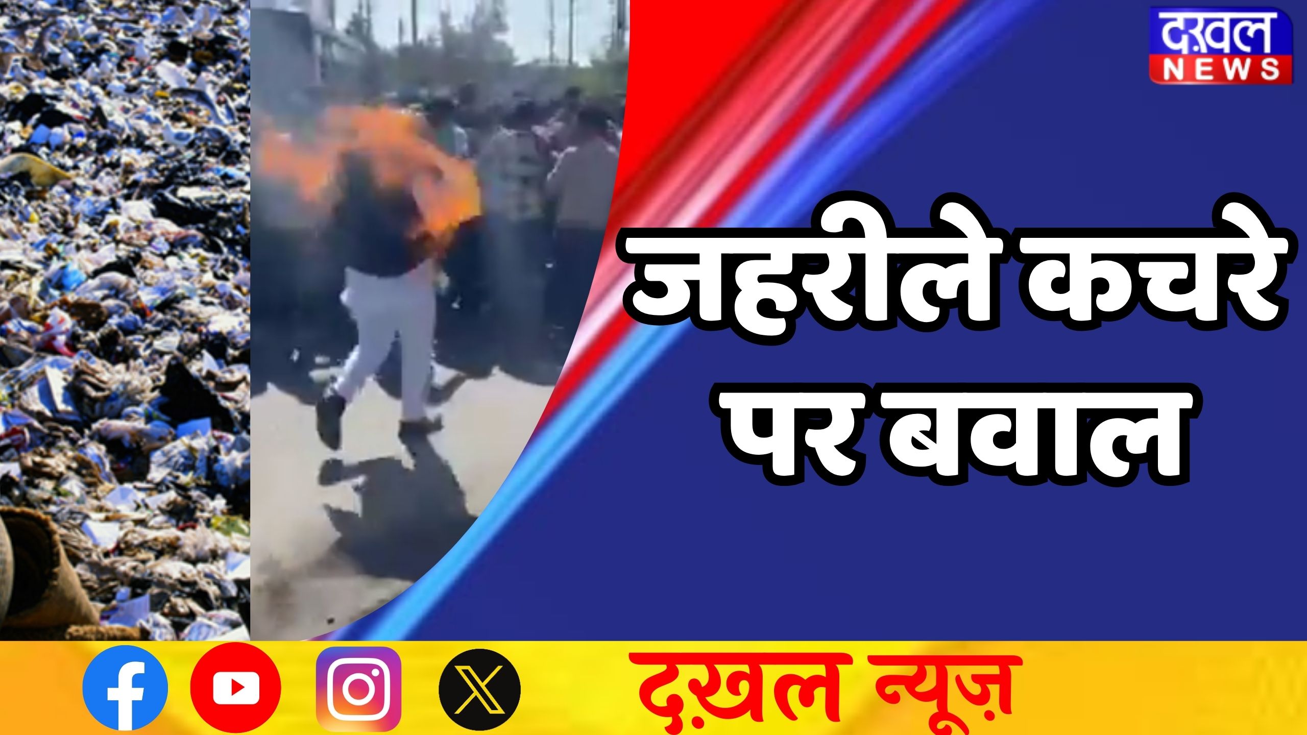 पीथमपुर (ब्यूरो)