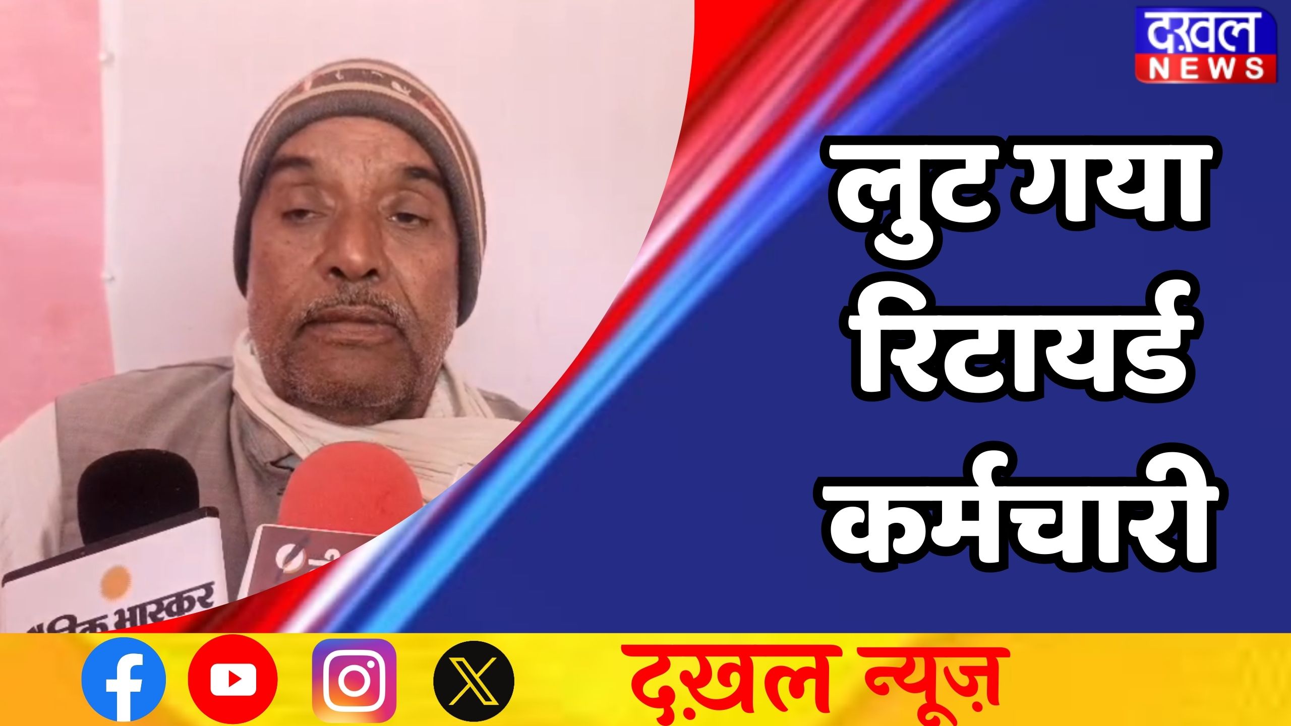 खजुराहो