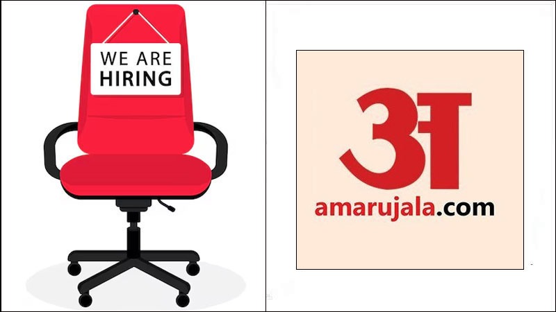 अमर उजाला’ 