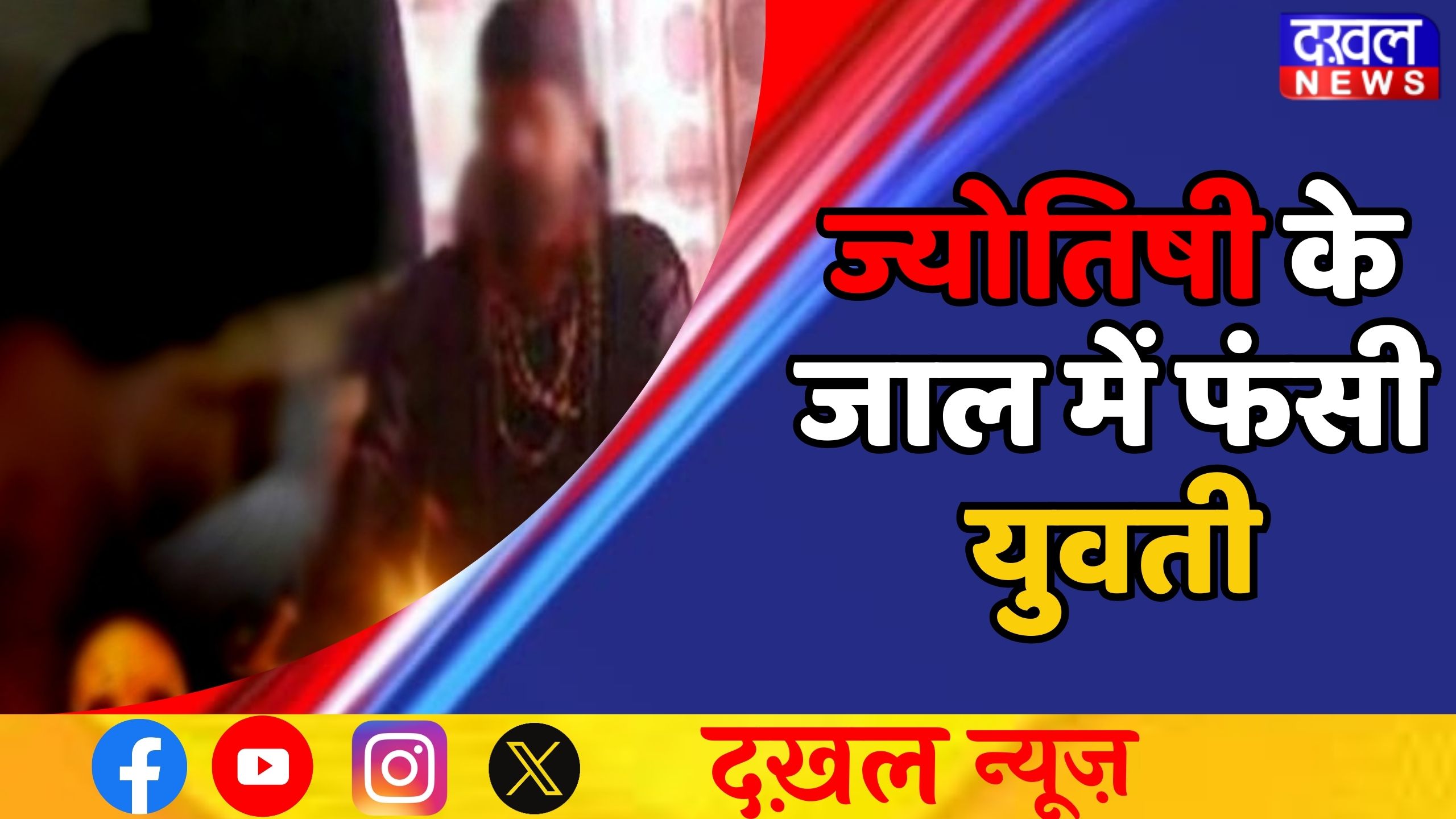 गुमशुदगी