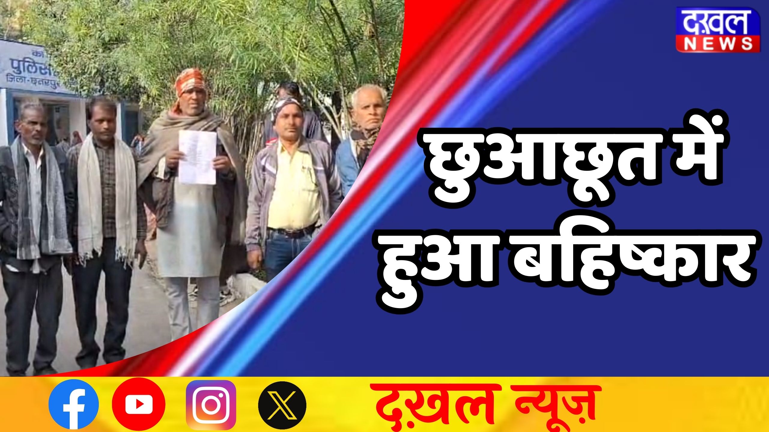 मध्य प्रदेश 