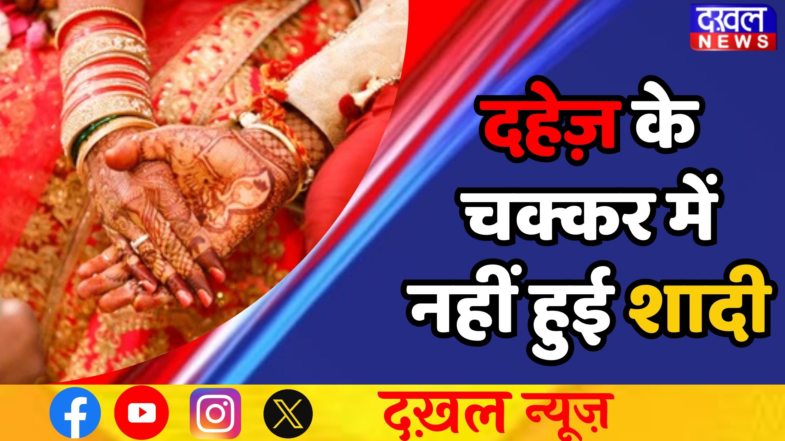 ग्वालियर: 