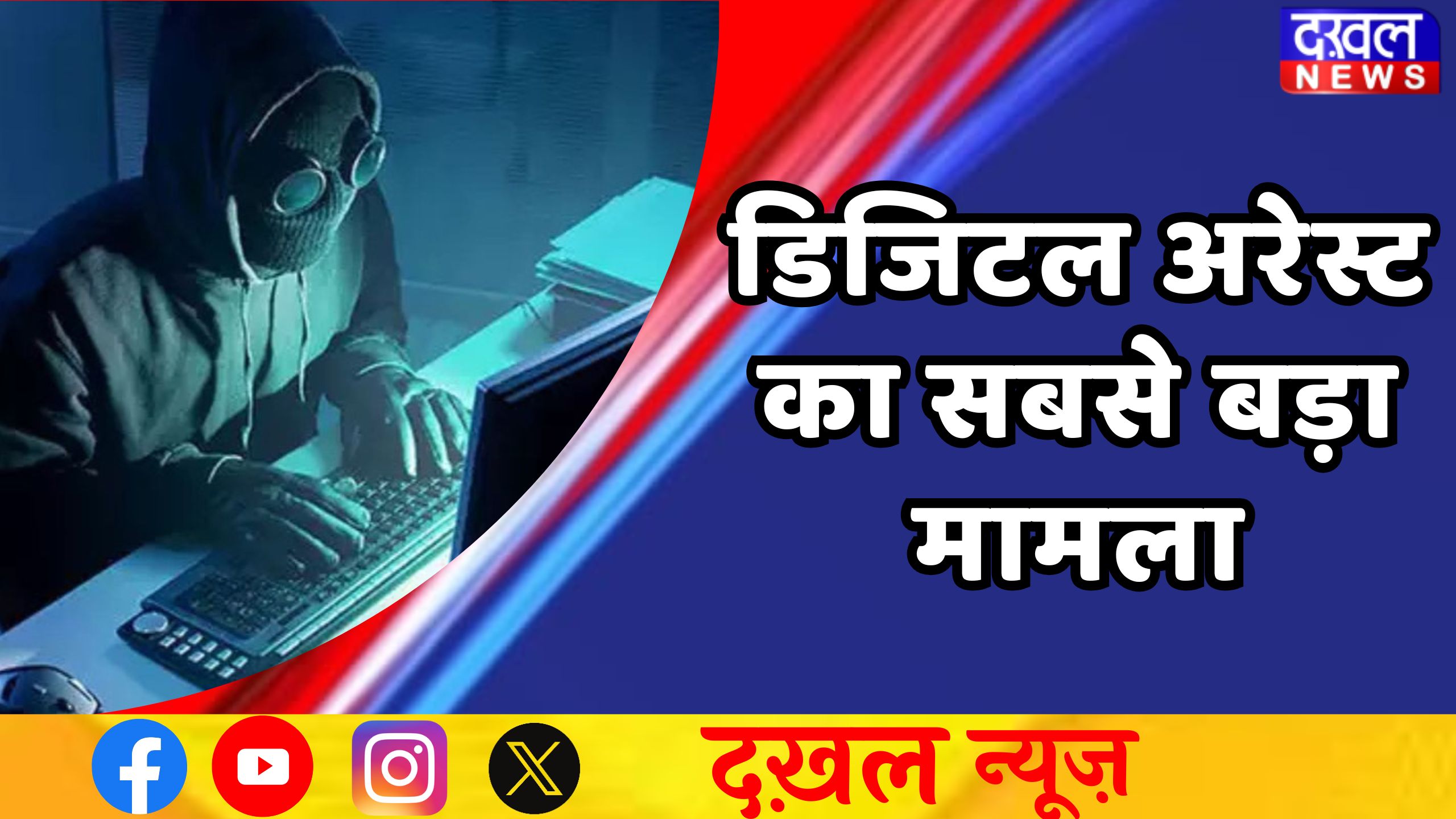 ग्वालियर: