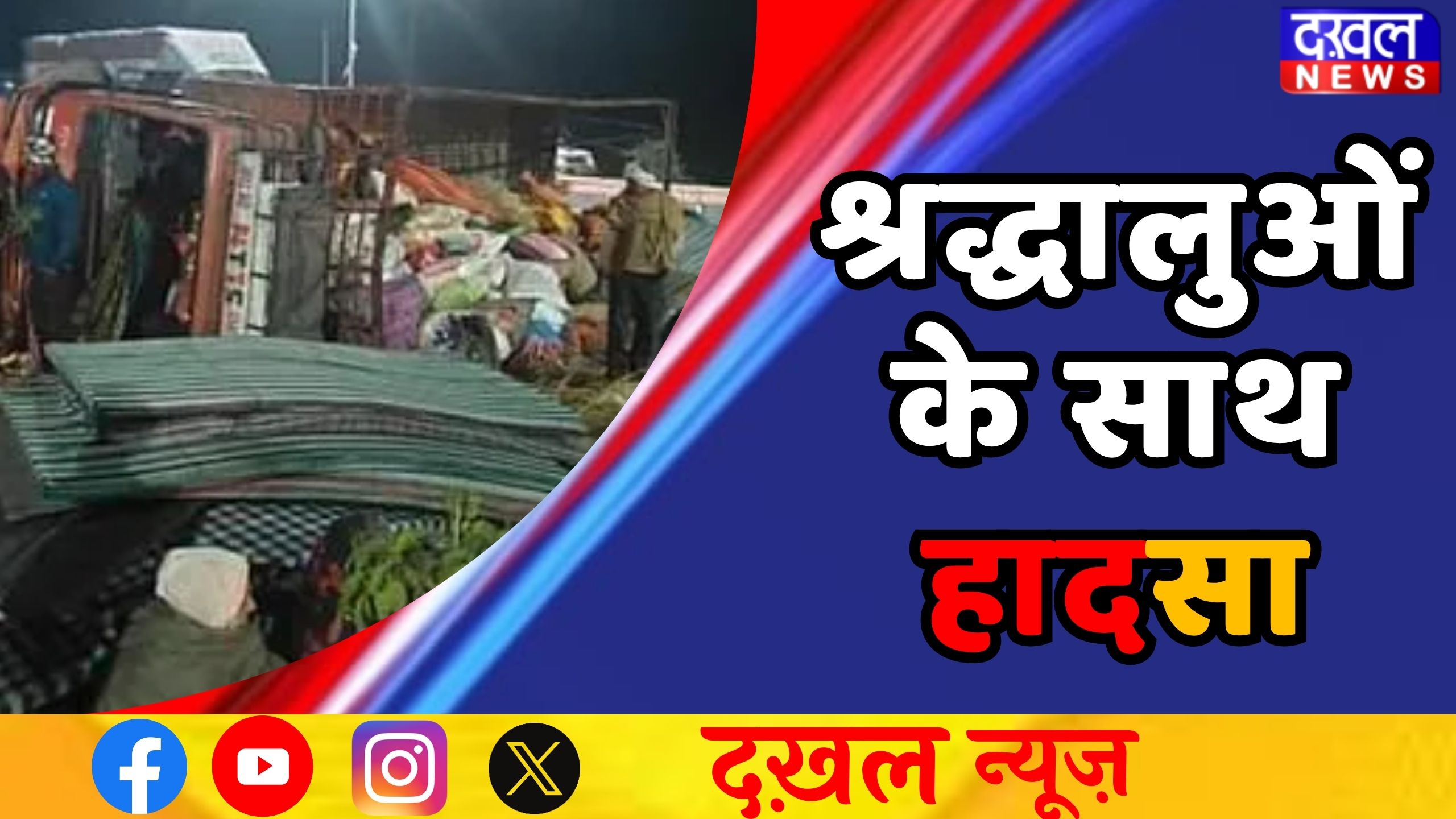 फतेहपुर