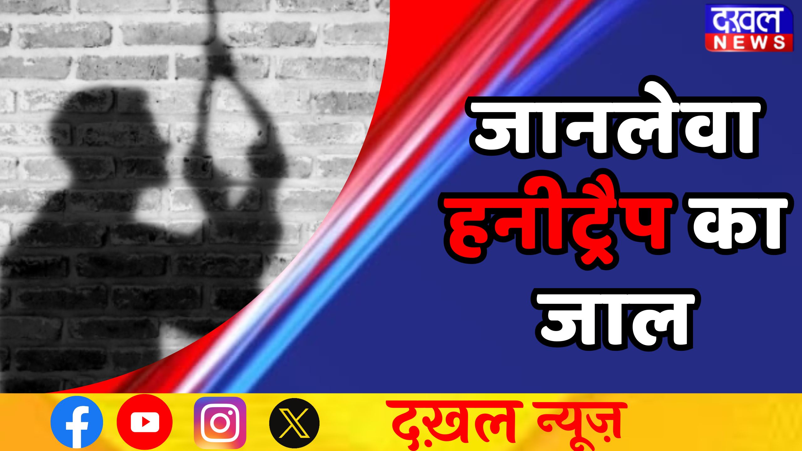 ग्वालियर