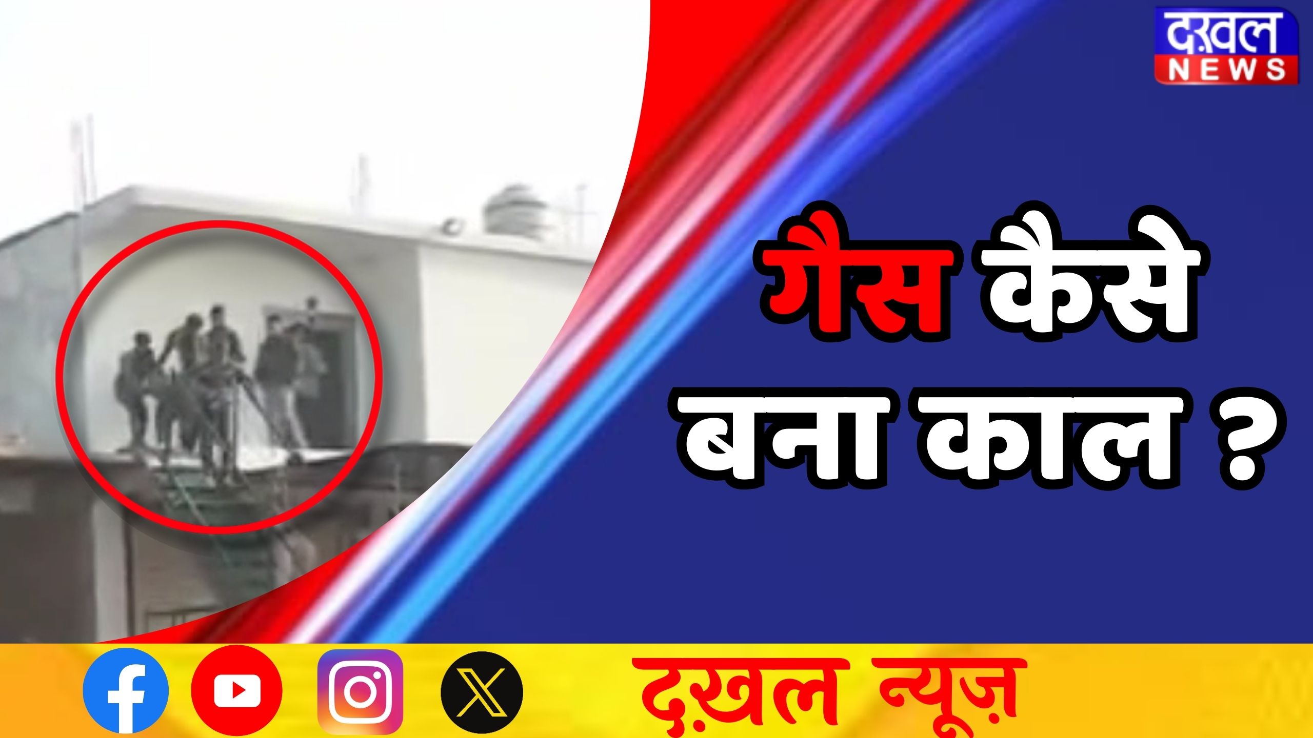 सिंगरौली 