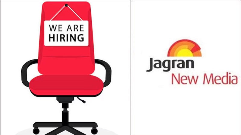 नई नौकरी