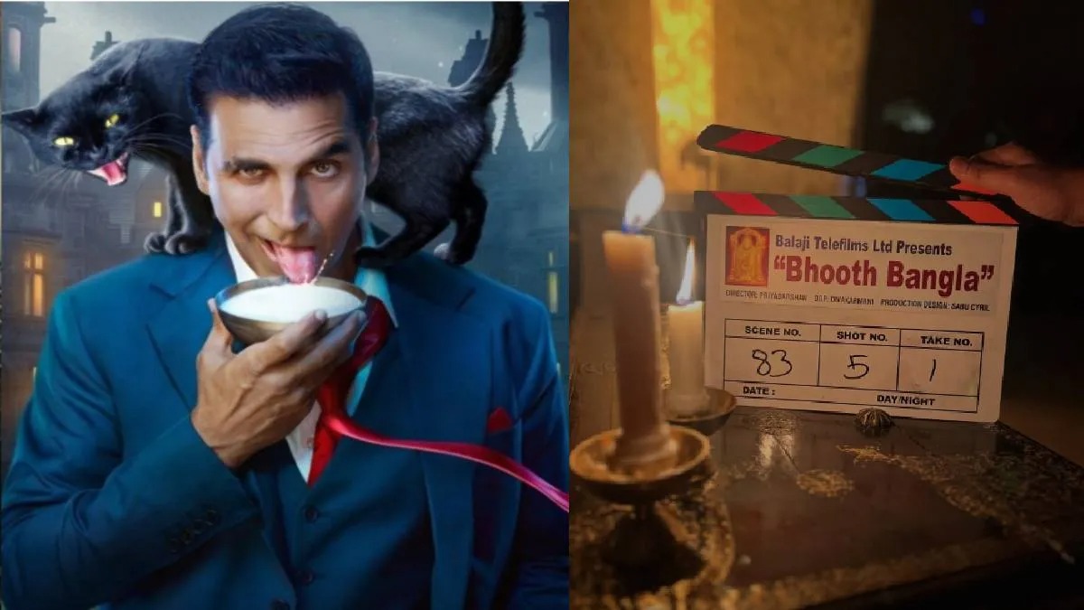 भूत बंगला