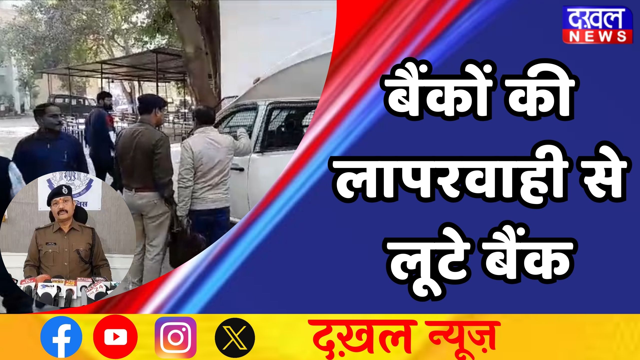 ग्वालियर