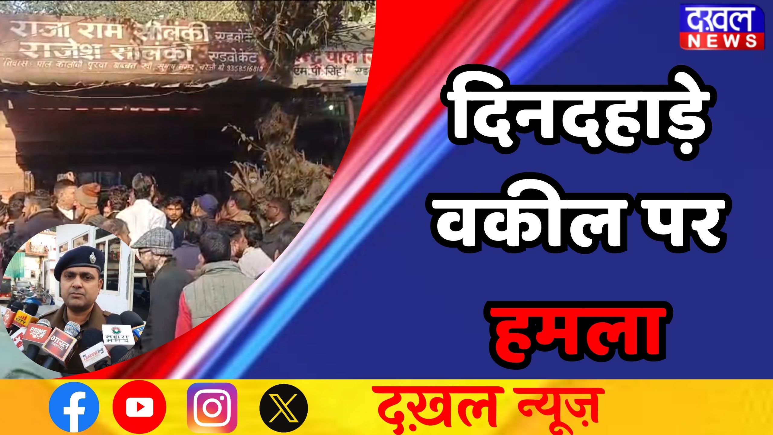 बरेली कचहरी