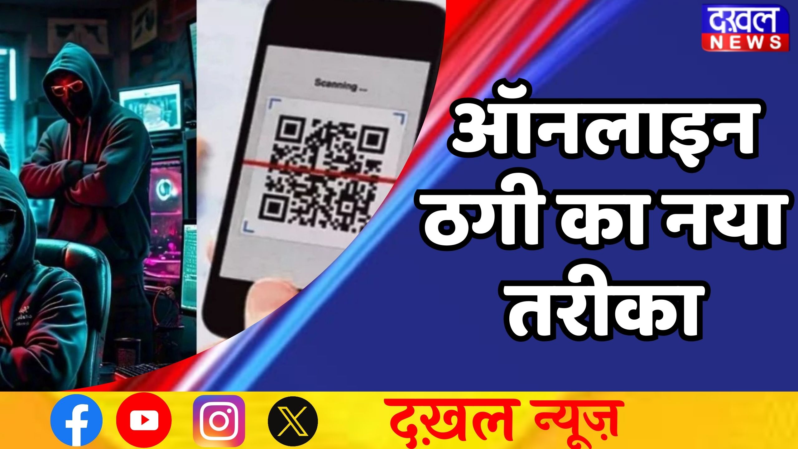 खजुराहो