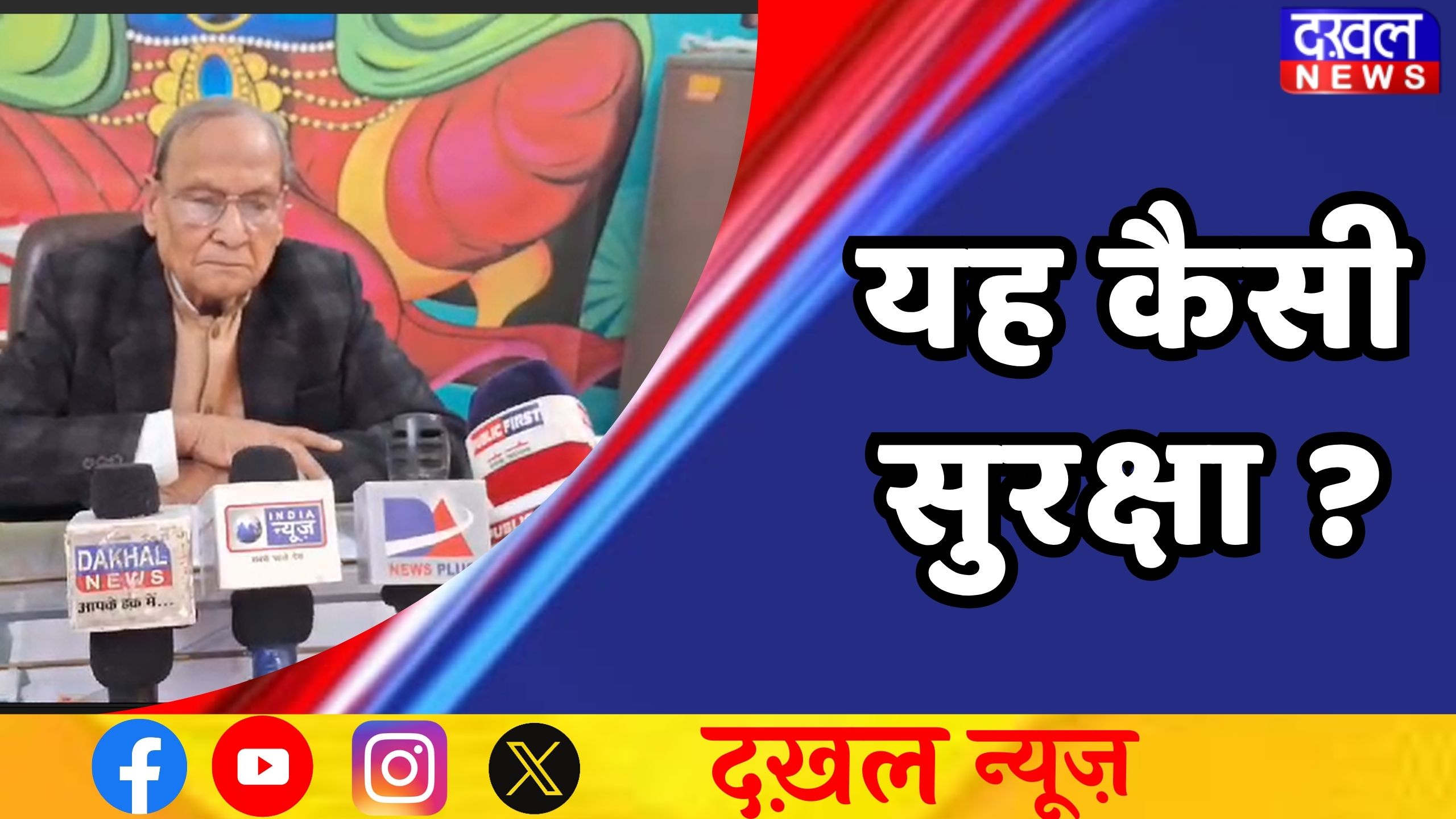 पीतांबरा पीठ मंदिर 