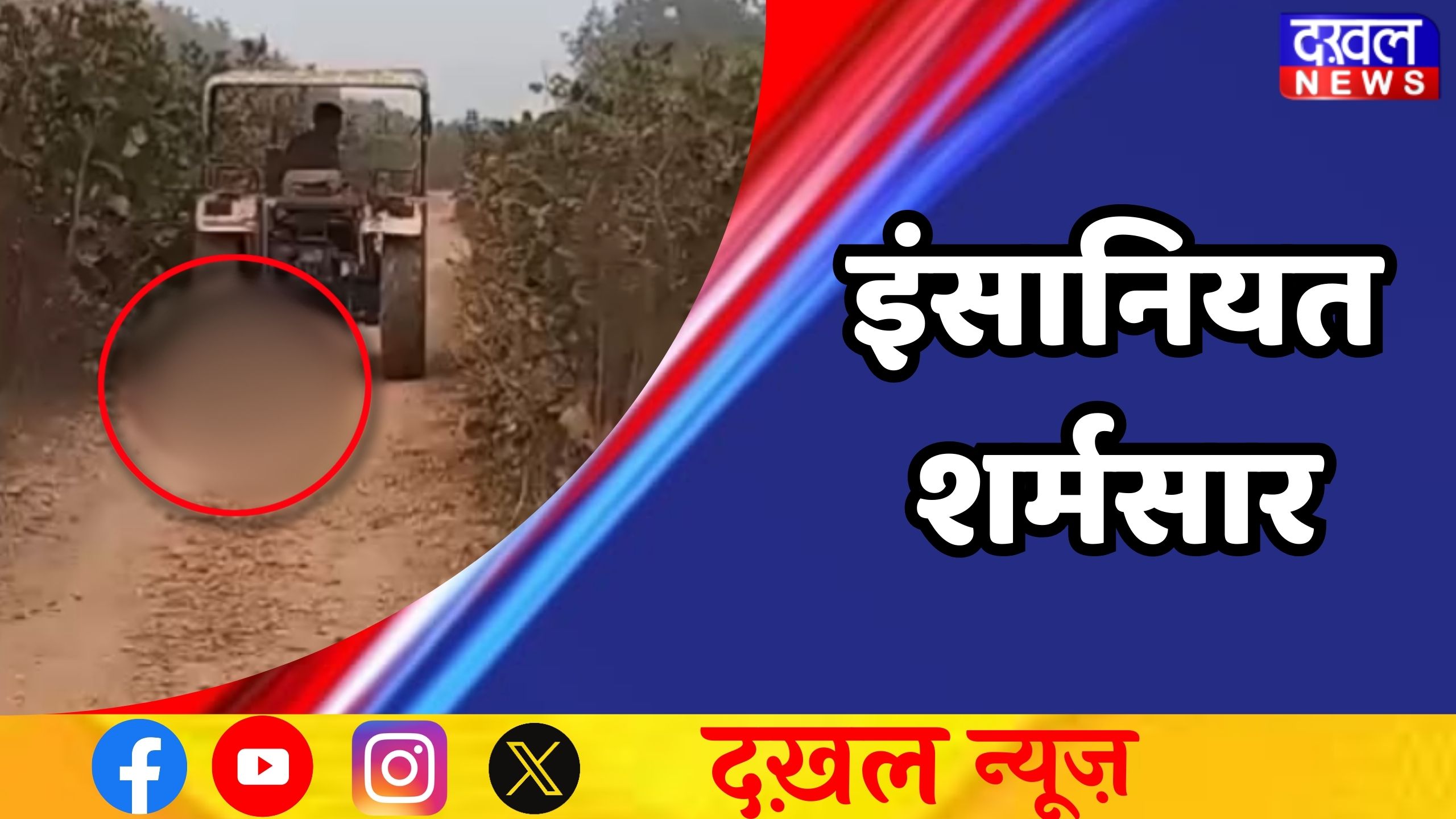 मध्यप्रदेश