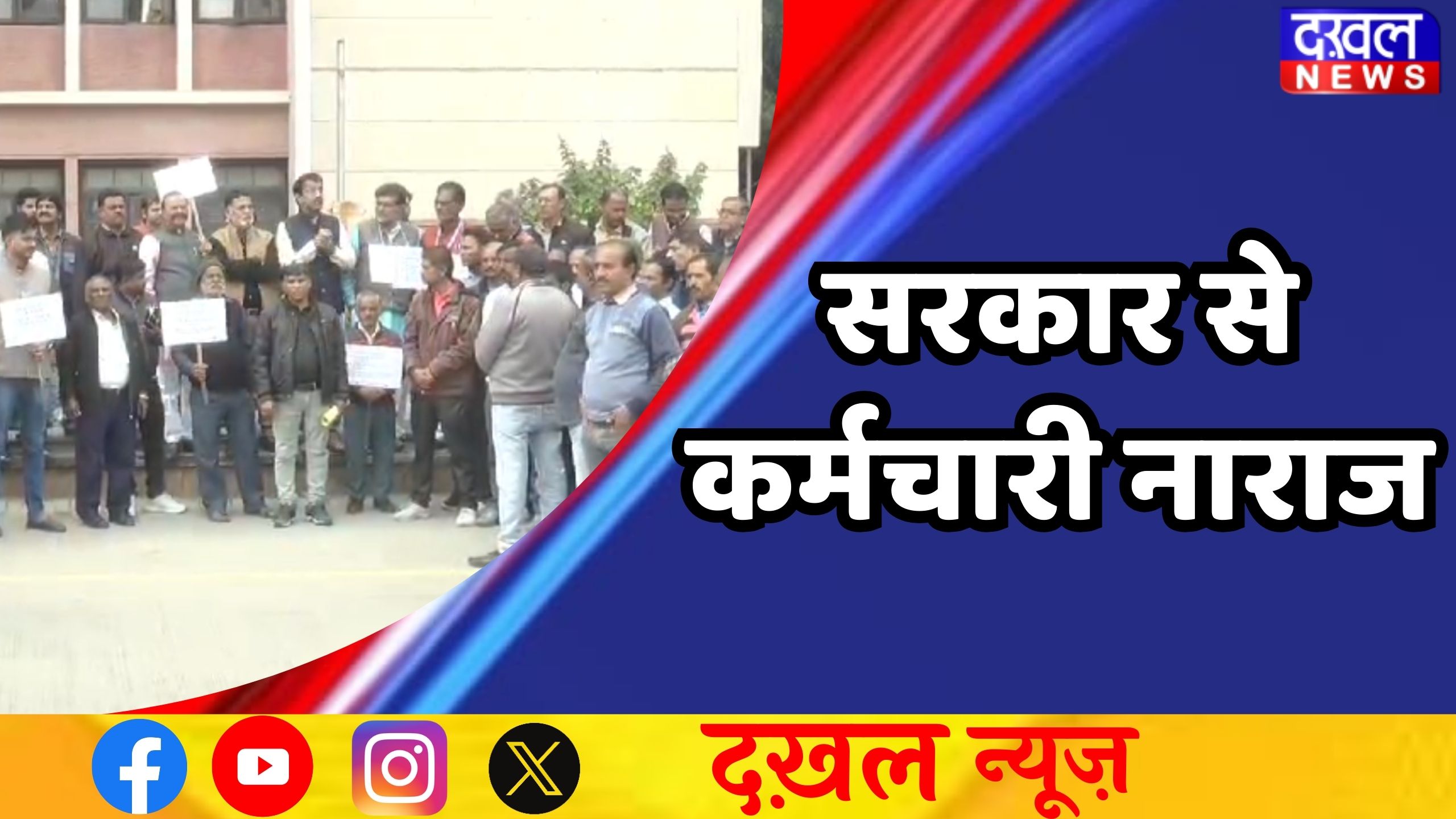 मध्यप्रदेश