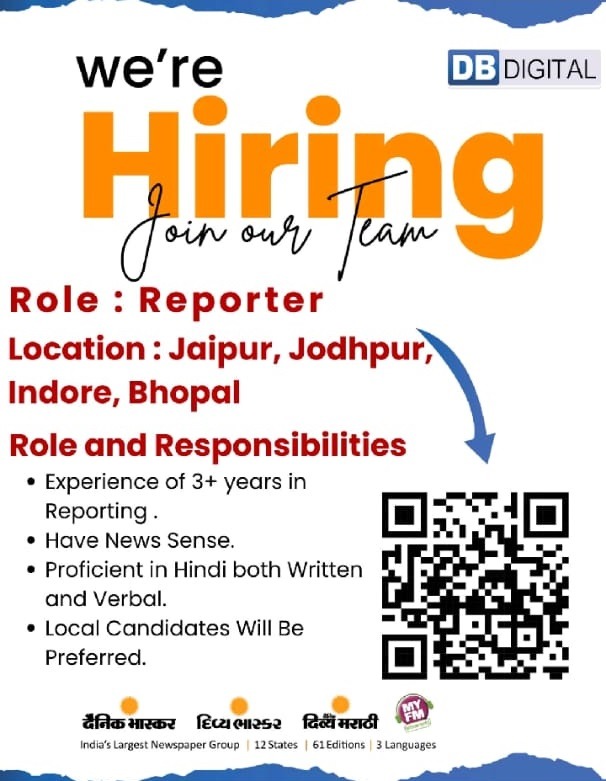 दैनिक भास्कर 