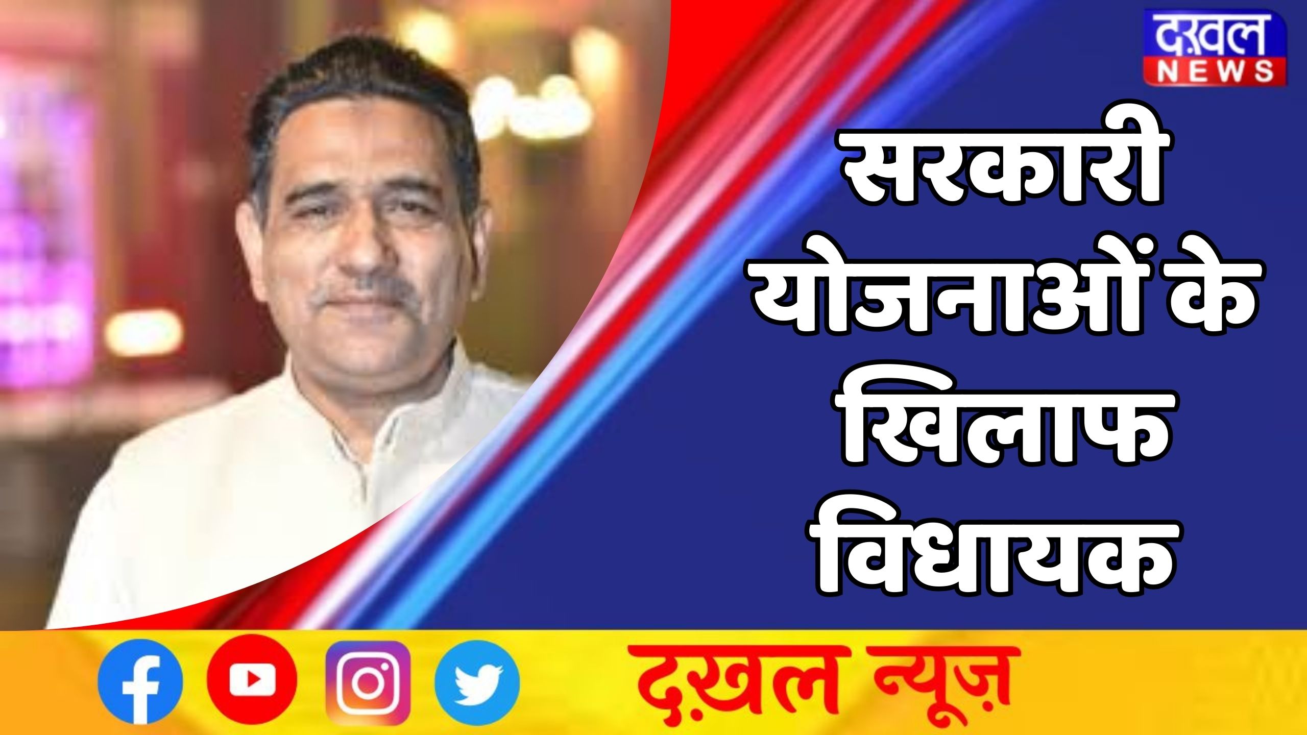 रुड़की तहसील 