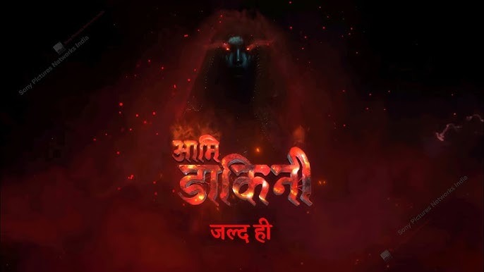 सोनी पिक्चर्स नेटवर्क्स इंडिया 