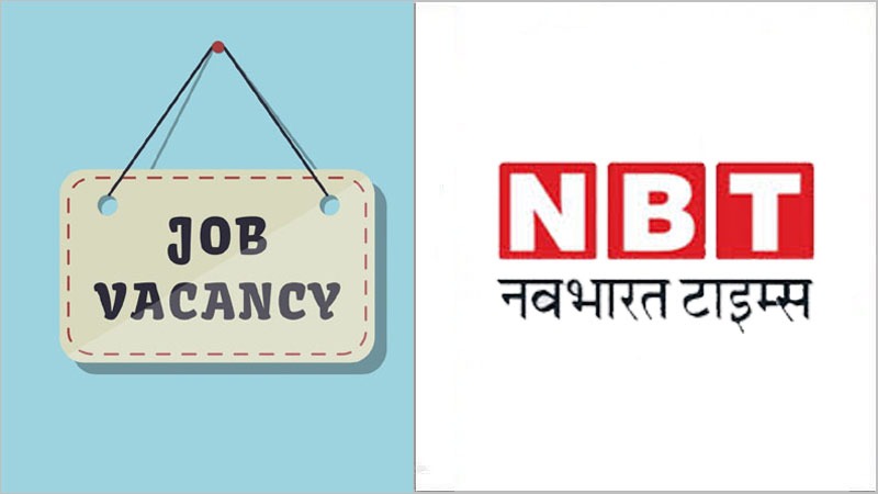 नवभारत टाइम्स’ 