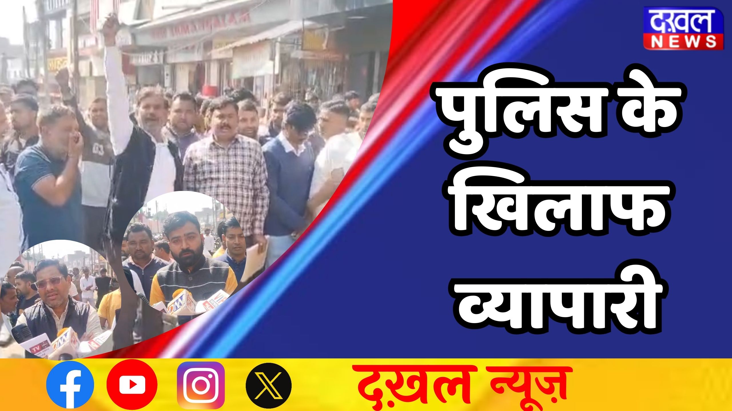 सिंगरौली