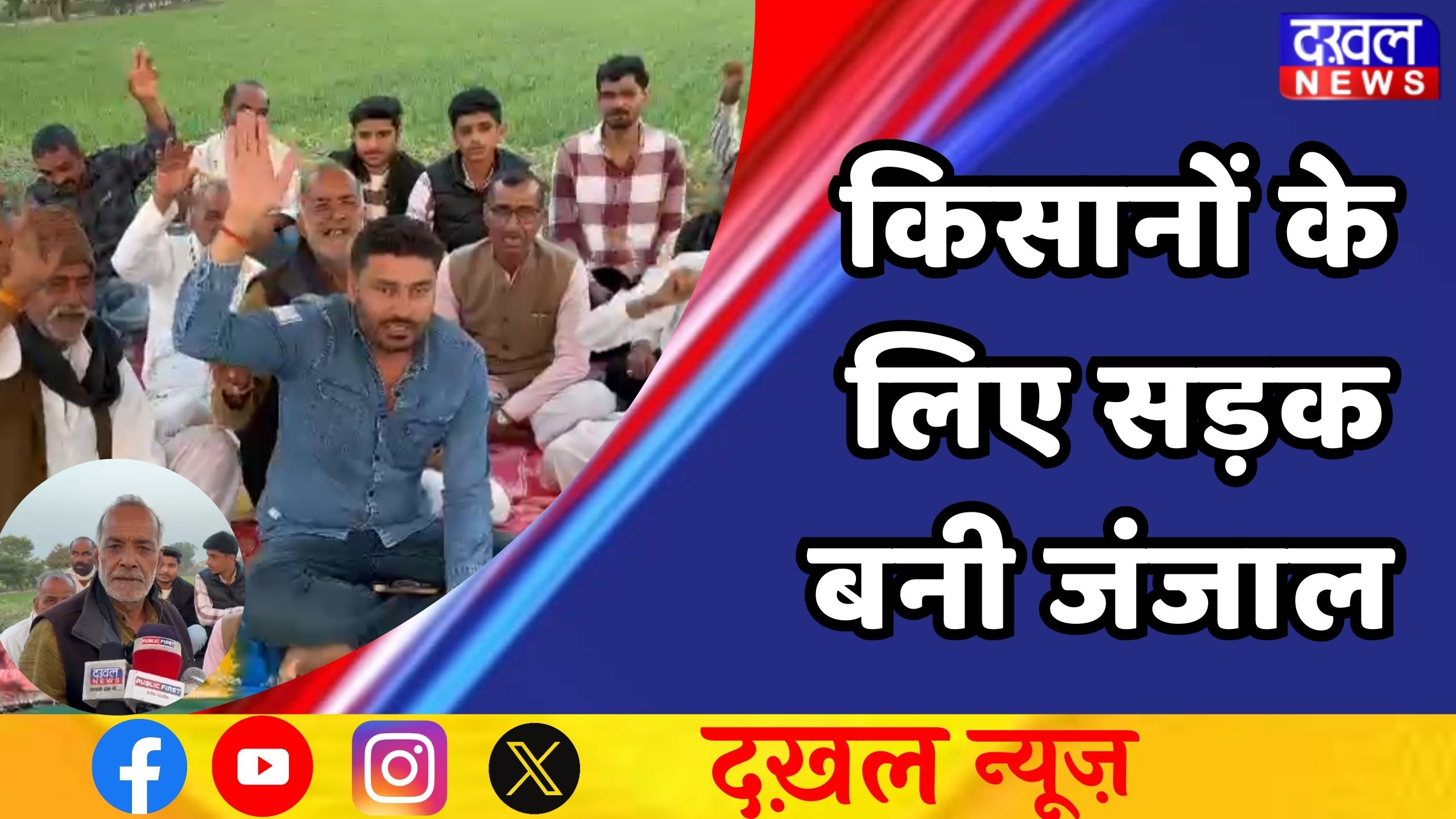 खातेगांव