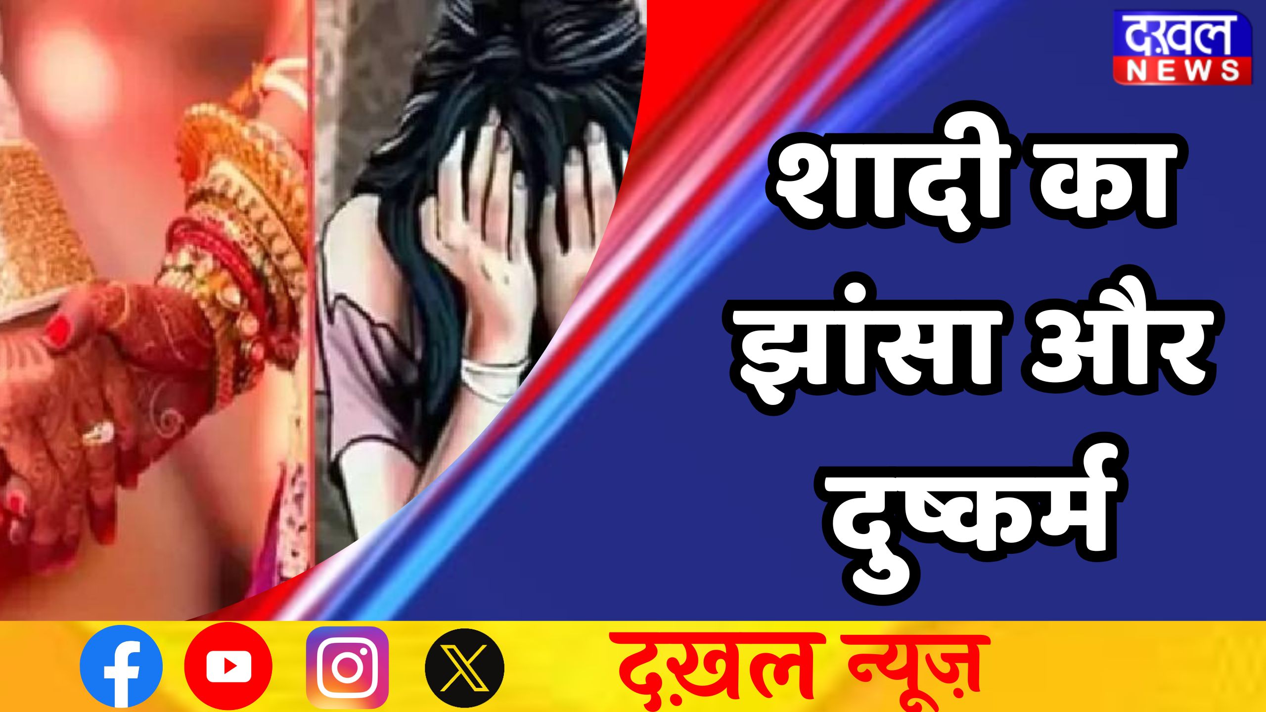  ग्वालियर 