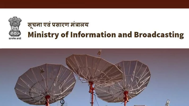 सूचना-प्रसारण मंत्रालय 