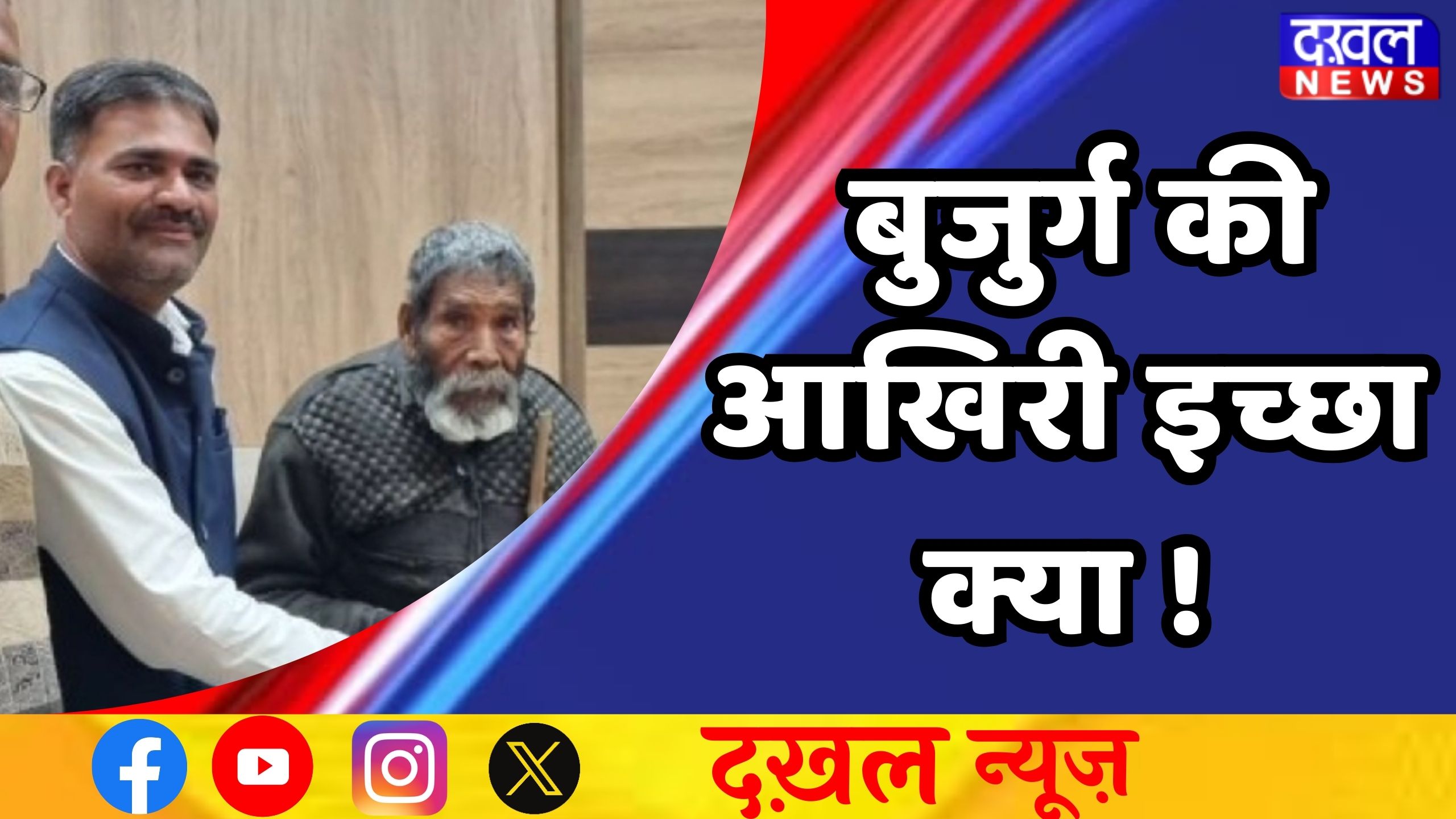 सिंगरौली,