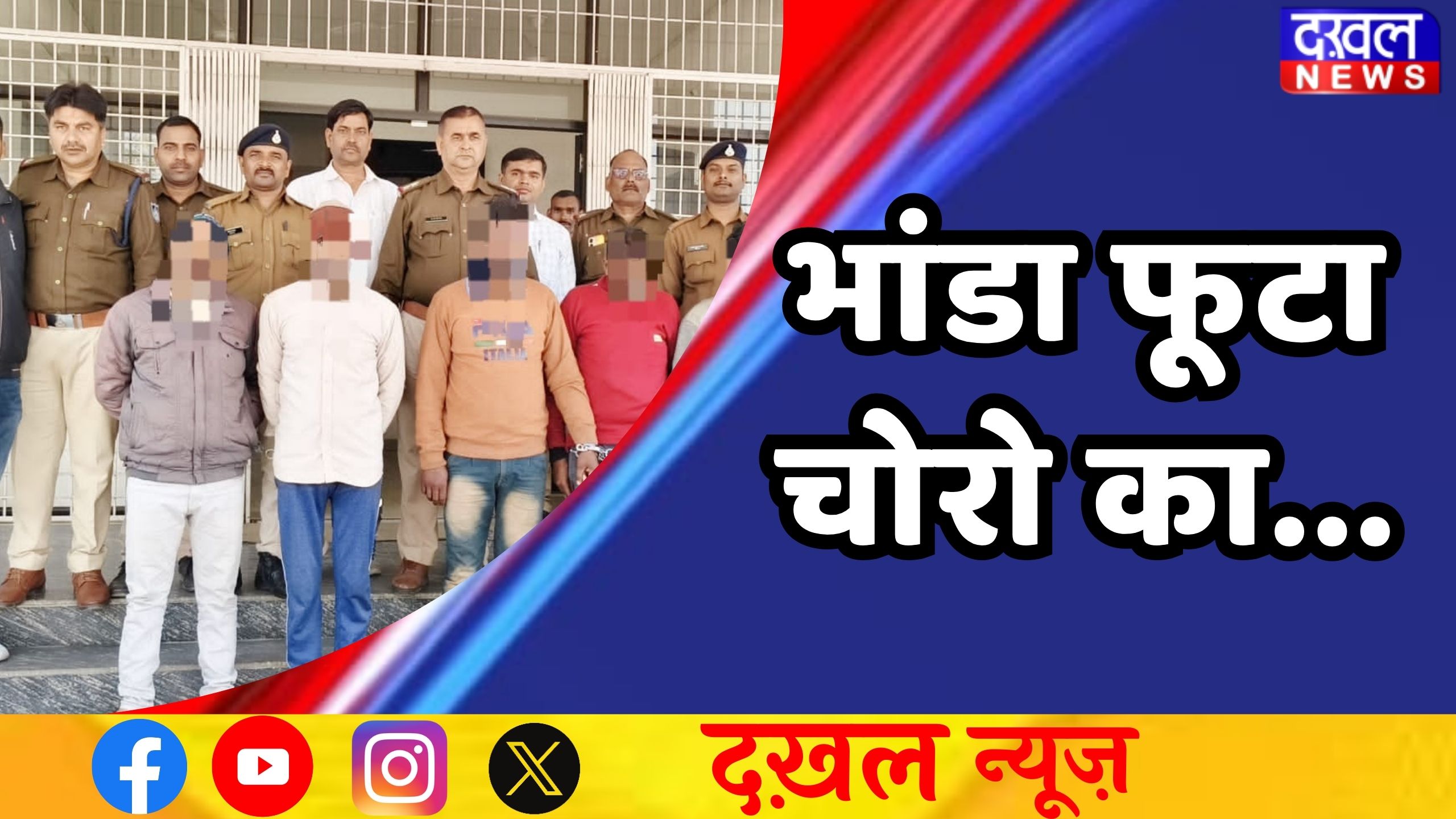 सिंगरौली,