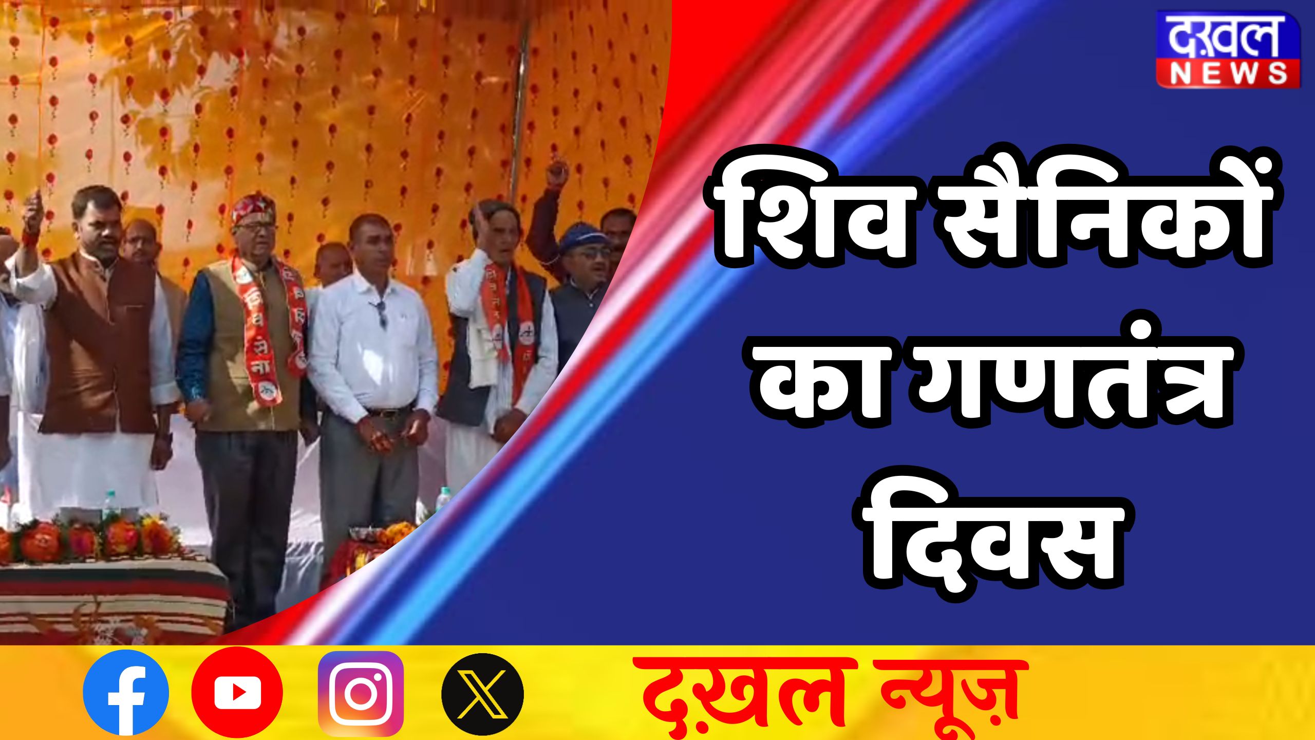 सिंगरौली